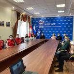 В онлайн-формате состоялся патриотический форум «Курск-город нашей Великой Победы»