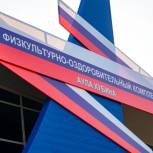 В ауле Кубина открылся современный физкультурно-оздоровительный комплекс
