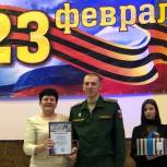 Ольга Германова поздравляет с Днем защитника Отечества