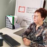 Лунинская библиотека стала участницей межрегионального вебинара