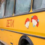 Партия подключилась к решению проблемы транспортной доступности школы в Боровском районе