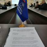 Златоуст: «Школа грамотного потребителя» проводит обучающий семинар