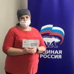 В Сатке определили победителя конкурса на лучшую валентинку