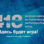 Подготовка к «Диктанту Победы»: новосибирцы могут принять участие во всероссийской исторической онлайн-игре «1418»