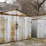 Эксперты объяснили, как будет работать «гаражная амнистия»