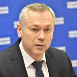 Андрей Травников отмечает 50-летний юбилей