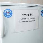 Чеховские единороссы передали больнице холодильную камеру для хранения вакцины
