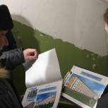 Надымские единороссы приняли участие в проведении опроса горожан на тему реновации города