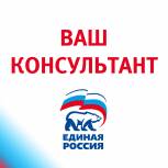 Как работает сельская ипотека: Ваш консультант