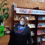 Активисты местных отделений дарят книги районным библиотекам