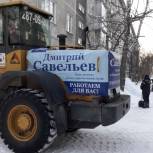 Депутат Госдумы организовал снегоуборку в двух районах Новосибирска