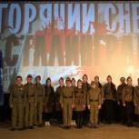 «Единая Россия» организовала патриотическую акцию «Горячий снег Сталинграда» в Дагестане