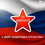 «Единая Россия» приглашает почтить память защитников Отечества