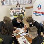 В Татарстане и Нижегородской области школьники и студенты сыграли в «РосКвиз»