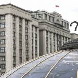 Депутаты всех фракций внесли в Госдуму поправки об ужесточении ответственности за оскорбление ветеранов