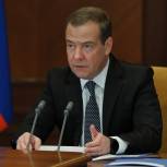 Дмитрий Медведев: Безопасность Донбасса и России должна быть надежно гарантирована