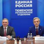 Уровень газификации Тюменской области составит 98% к концу 2023 года