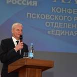 Александр Котов: Мы смогли достойно провести избирательную кампанию 2021 года благодаря слаженной работе партийцев