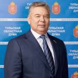 Николай Воробьев: Тульский край по праву гордится выдающимися учеными