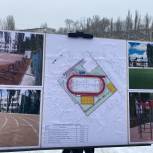 В Воронеже к сентябрю 2022 года появится новый ФОКОТ