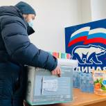 «Единая Россия» и региональный штаб движения «Мы вместе» открывают в ЯНАО пункты сбора гуманитарной помощи для эвакуированных жителей ДНР и ЛНР