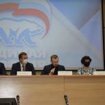 В Троицке состоялась отчетно-выборная Конференция местного отделения партии «Единая Россия»