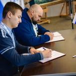 «Молодая Гвардия Единой России» подписала соглашения с ключевыми молодежными организациями ДНР и ЛНР