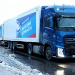 Оперативная помощь: Брянщина направила гуманитарный груз беженцам из ДНР и ЛНР