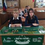 В школах Измалковского района открылись «Парты героя»