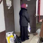 Партийцы передали продуктовые наборы для малоимущих семей