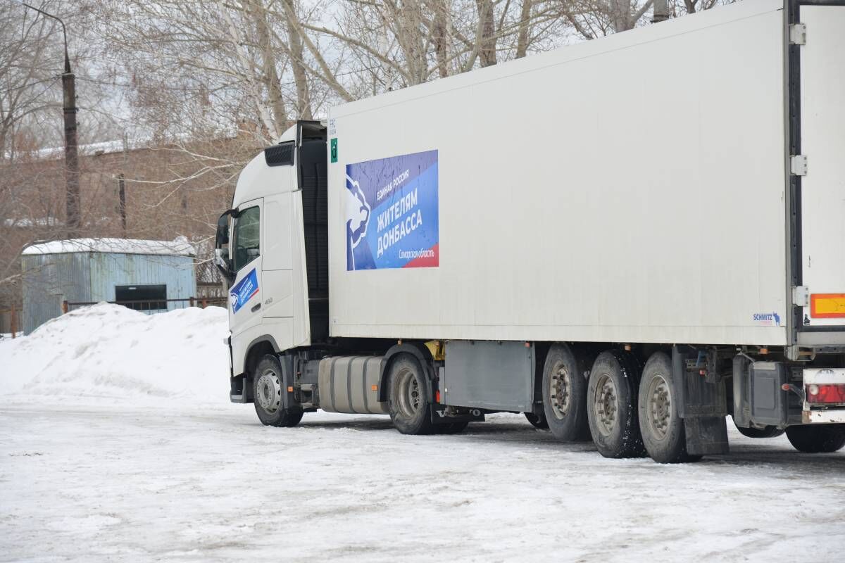 Самарское региональное отделение партии «Единая Россия» объявляет сбор  гуманитарной помощи для эвакуированных жителей Донбасса