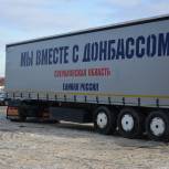 Свердловчане направили 20 тонн гуманитарного груза для эвакуированных жителей ДНР и ЛНР