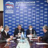 Дагестан принял участие в селекторном совещании «Единой России» по вопросам газификации субъектов РФ