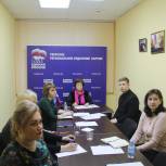 Представители Общественной приемной «Единой России» приняли участие в федеральном образовательном семинаре