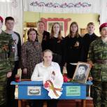 В 25 школах Вологодской области открыты Парты Героев