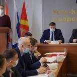 В Усть-Катаве стартовал проект по инициативному бюджетированию