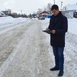 В рамках партпроекта «Безопасные дороги» проверили качество зимнего содержания дорог в Пермском районе