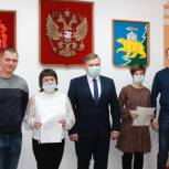 Две молодые семьи Нязепетровского района получили жилищные сертификаты