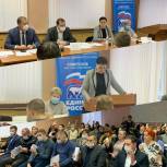 11 февраля состоялась XXIV Конференция Советского местного отделения партии  «ЕДИНАЯ РОССИЯ»