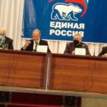 В Мостовском районе состоялся второй этап Отчетно-выборной Конференции местного отделения партии