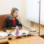 Кристина Кулешова провела дистанционный прием граждан