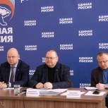 Олег Мельниченко принял участие в совещании вице-премьера Российской Федерации Александра Новака