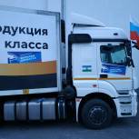 Кабардино-Балкария присоединилась к акции «Единой России» по оказании помощи жителям Донбасса