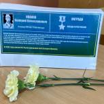Парта Героя появилась в средней школе №2 города Волжска