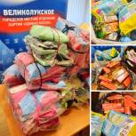 Гуманитарную помощь для беженцев из Донбасса собирают в Псковской области