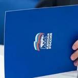 «Единая Россия» представила первый промежуточный отчет о выполнении народной программы