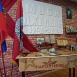 В Москве установили восьмую «Парту Героя»