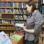 «Единая Россия» поддержала акции по книгодарению в регионах