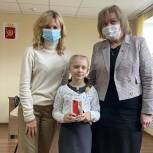 Юная жительница Ростовской области получила смартфон от депутата Госдумы