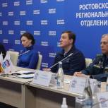 Жители Донбасса получат всестороннюю помощь «Единой России»